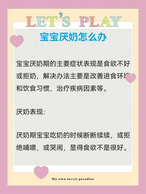 为什么国内第三代代孕宝宝不吃奶粉